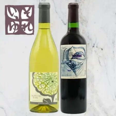 旭洋酒　グルペット ブラン/それいゆシラー　720ml×2本セット【1718052】