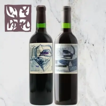 旭洋酒　それいゆシラー/それいゆメルロー　720ml×計2本セット【1718597】