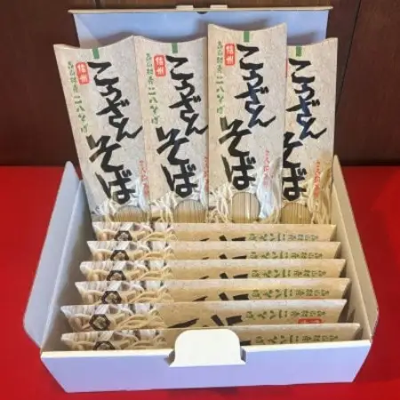 【信州高山村産】地粉の乾そば　10袋計20人前【1734657】