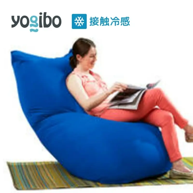 クッション ヨギボー ズーラ マックス Yogibo Zoola Max ロイヤルブルー クッション
