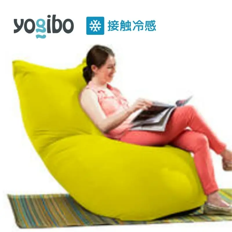 クッション ヨギボー ズーラ マックス Yogibo Zoola Max リーフ クッション