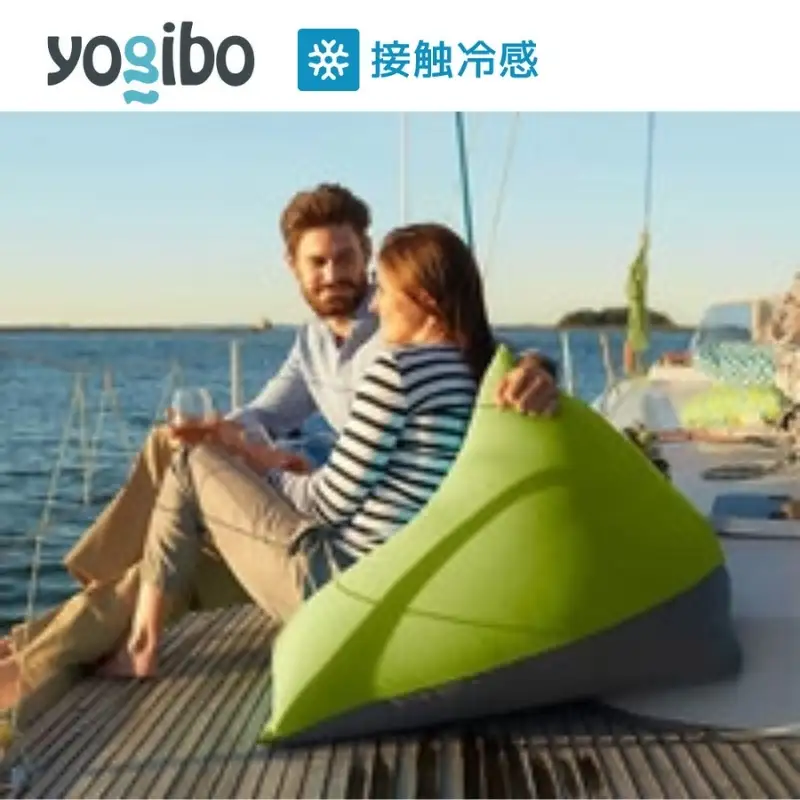 クッション ヨギボー ズーラ ピラミッド Yogibo Zoola Pyramid リーフ クッション