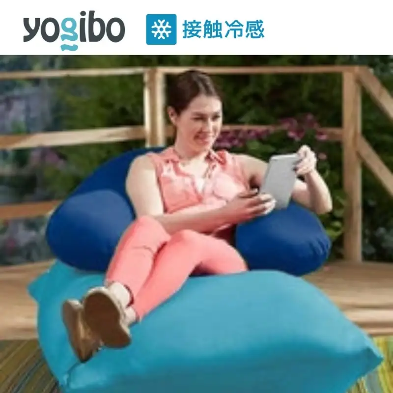 クッション ヨギボー ズーラ サポート Yogibo Zoola Support ロイヤルブルー クッション