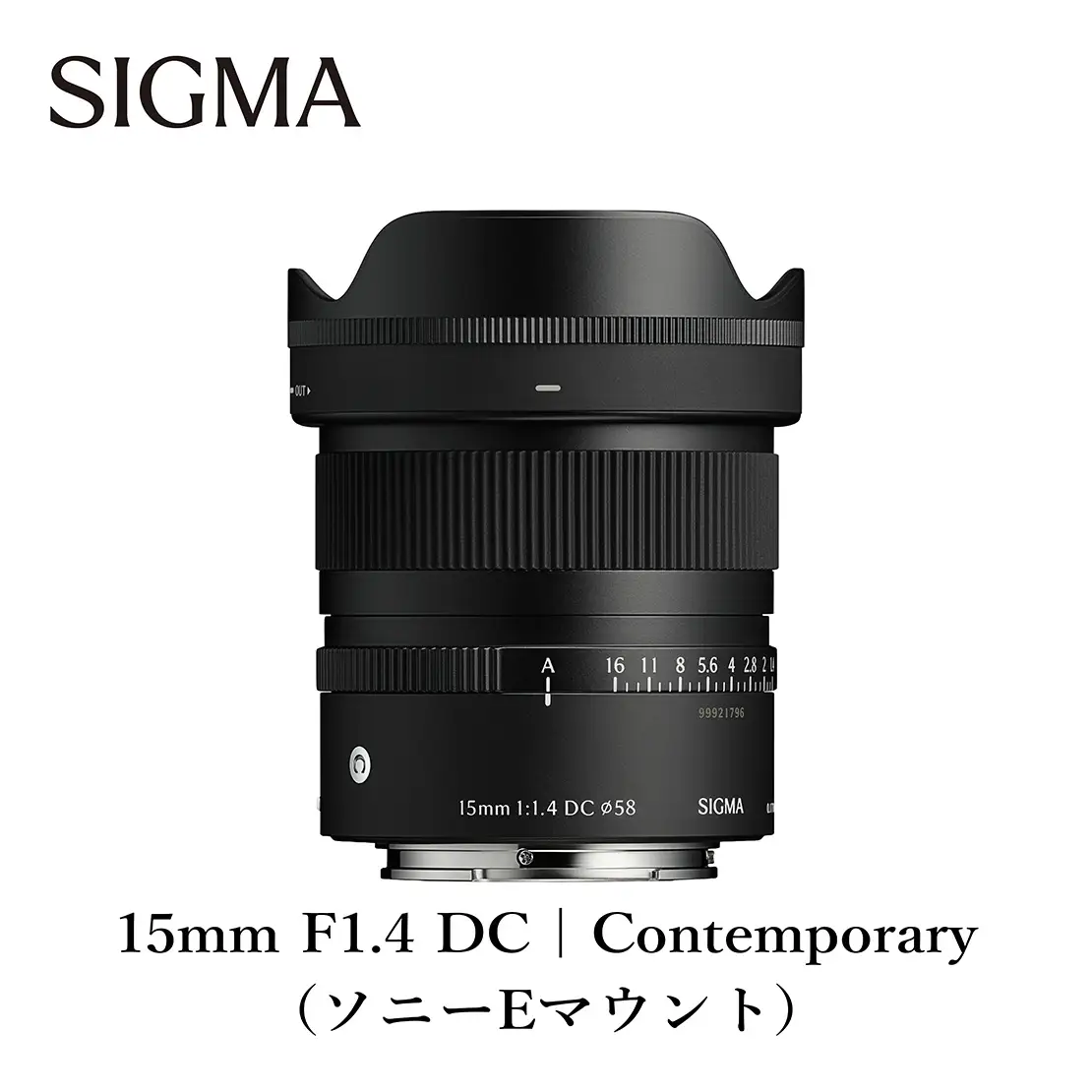SIGMA 15mm F1.4 DC | Contemporary【ソニーEマウント】カメラ　レンズ　家電