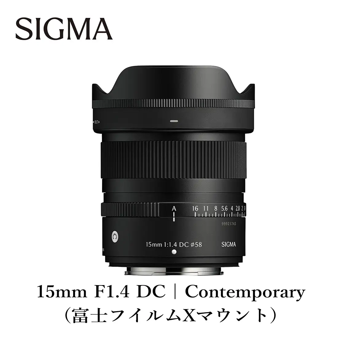 SIGMA 15mm F1.4 DC | Contemporary【富士フイルムXマウント】カメラ　レンズ　家電