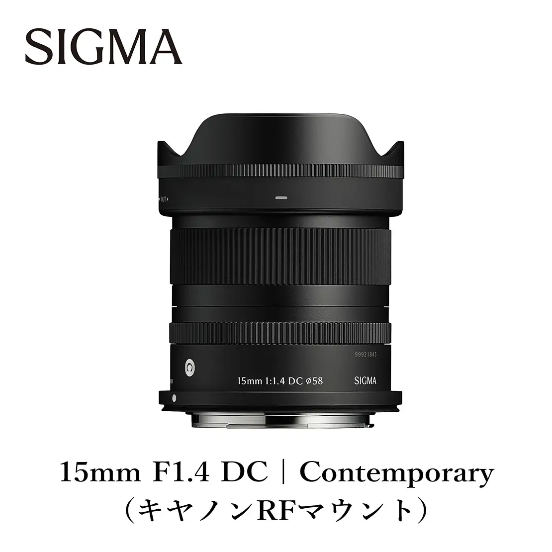 SIGMA 15mm F1.4 DC | Contemporary【キヤノン RFマウント】カメラ　レンズ　家電
