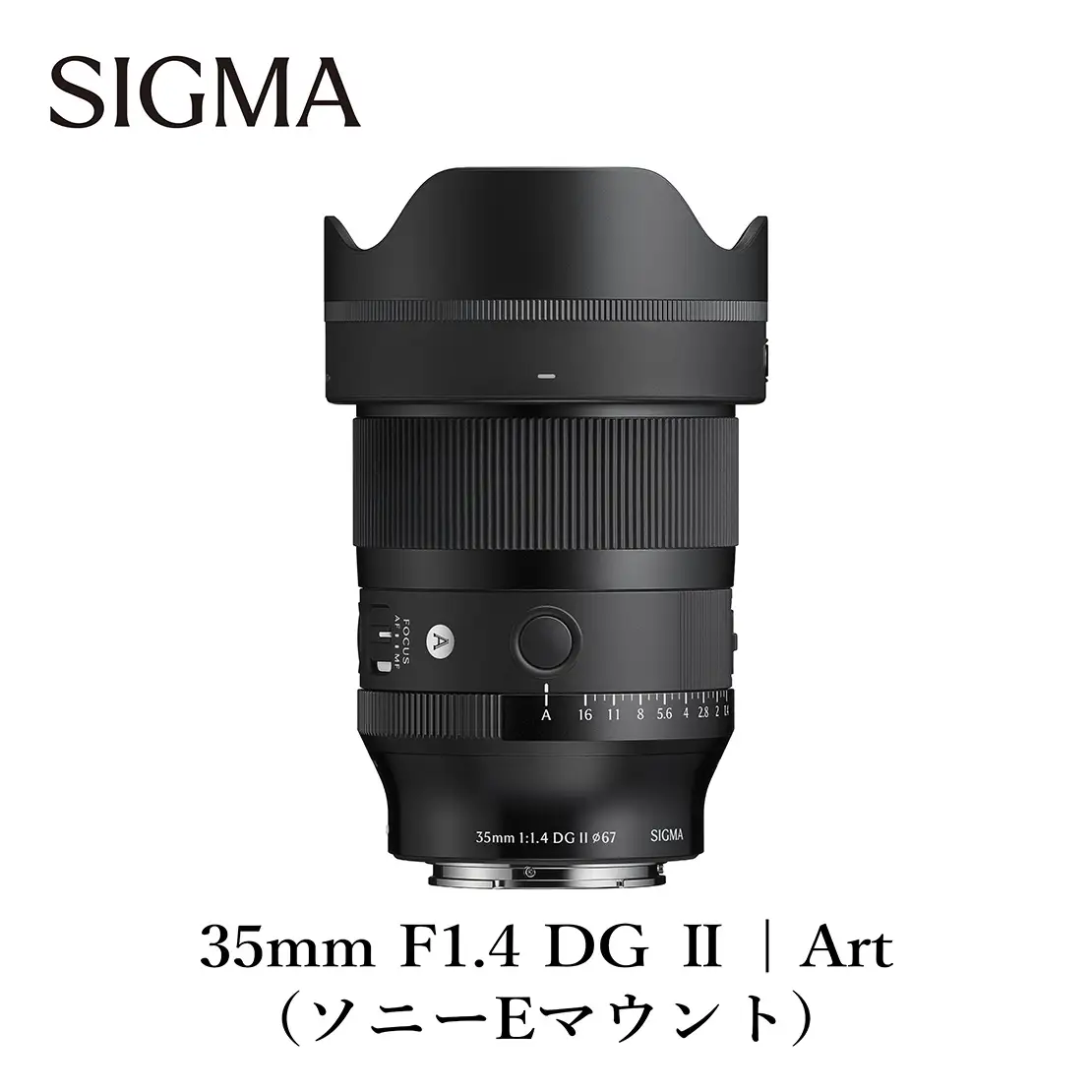 SIGMA 35mm F1.4 II | Art【ソニーEマウント】カメラ　レンズ　家電