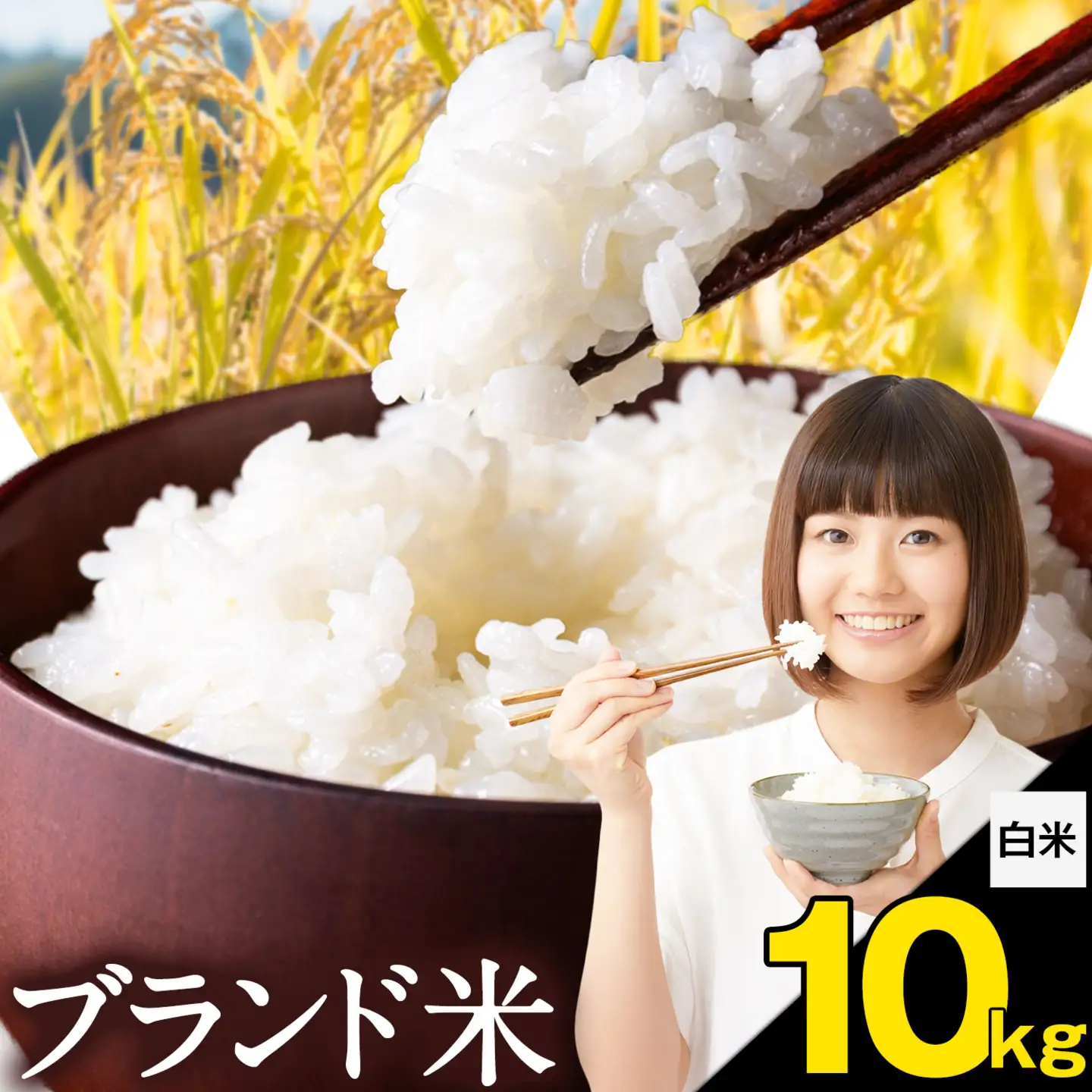 米  南関町 単一原料米 (ひのひかりorにこまるorくまさんの輝き) 白米 10kg《7-14日以内に出荷予定(土日祝除く)》熊本県産 国産 ひのひかり 白米 精米 こめ コメ 10キロ