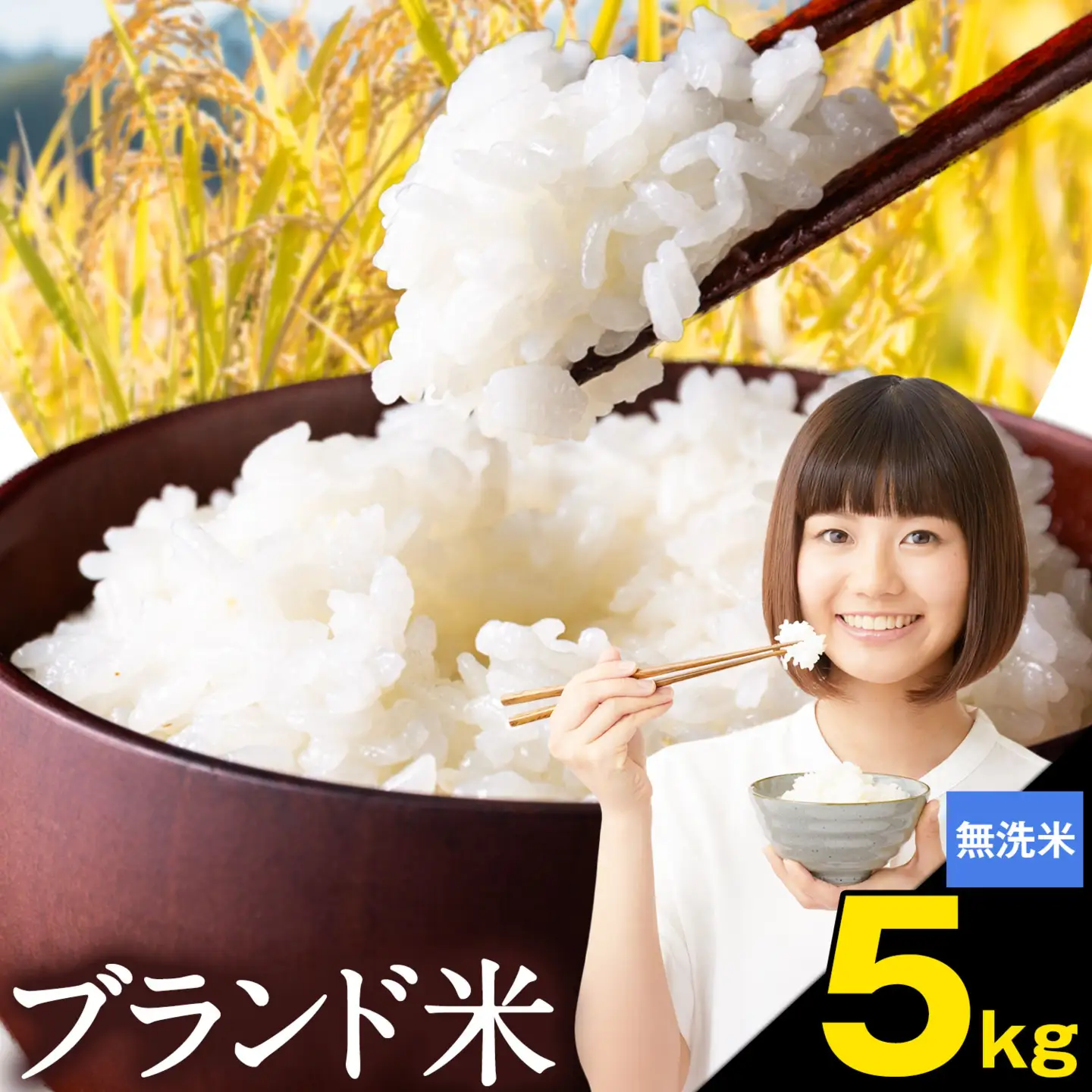 米  南関町 単一原料米 (ひのひかりorにこまるorくまさんの輝き) 無洗米 5kg《7-14日以内に出荷予定(土日祝除く)》熊本県産 国産 ひのひかり 無洗米 こめ コメ 5キロ