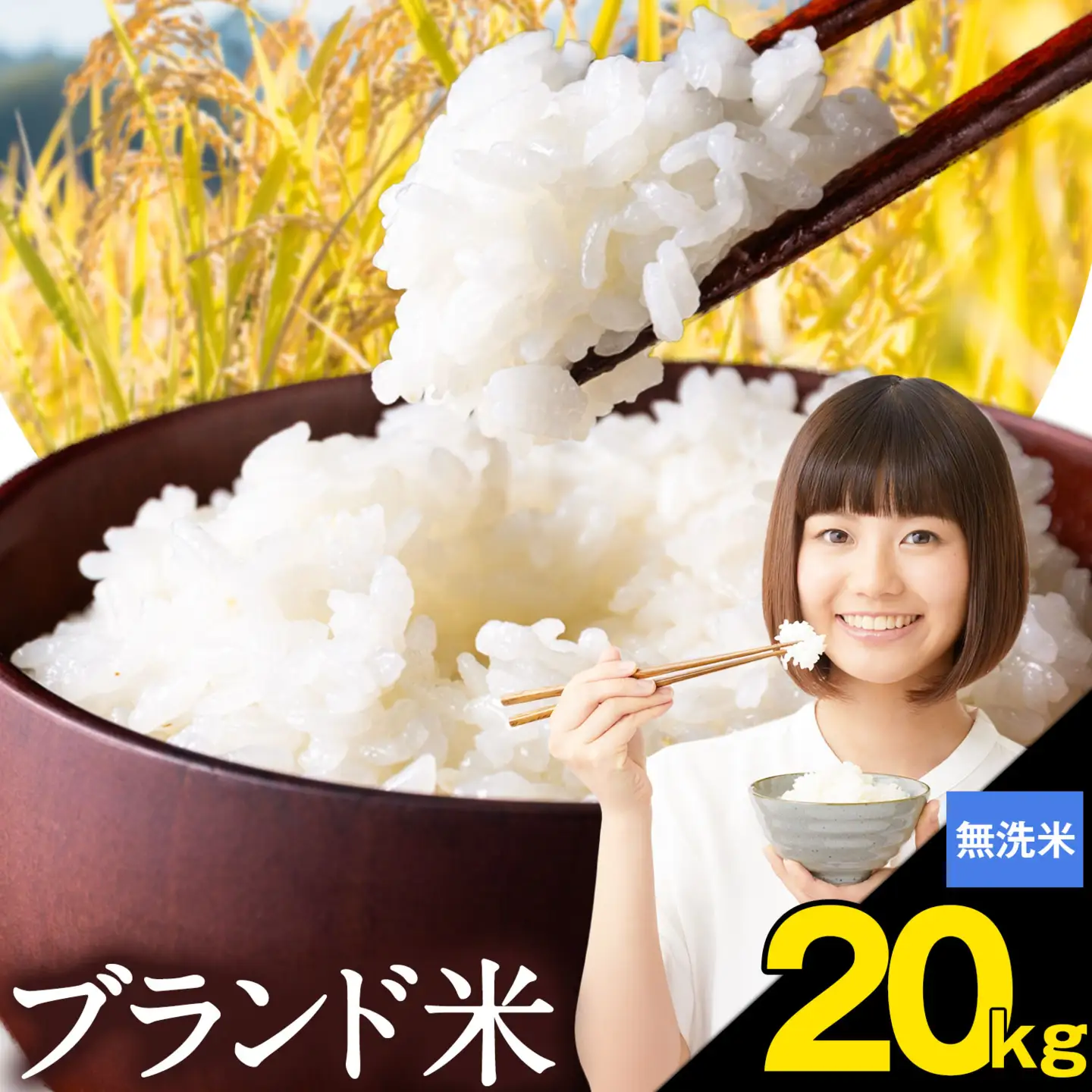 米  南関町 単一原料米 (ひのひかりorにこまるorくまさんの輝き) 無洗米 20kg《7-14日以内に出荷予定(土日祝除く)》熊本県産 国産 ひのひかり 無洗米 こめ コメ 20キロ