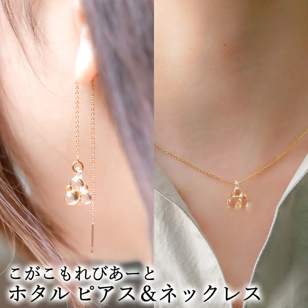 こがこもれびあーと ホタル ピアス ネックレス | ハンドメイド 手作り 職人 おしゃれ 繊細 耐熱 ガラス ランプワークファクトリー ギフト 贈答 贈り物 プレゼント お祝い ご褒美 フォーマル カジュアル きれいめ 20代 30代 40代 茨城県 古河市 地域振興公社 _GF18