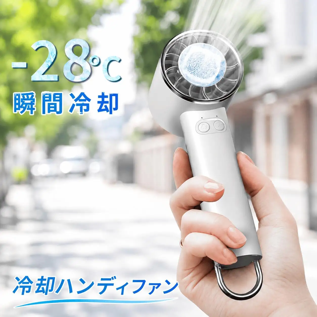 ハンディファン (ホワイト) 手持ち 扇風機 ネッククーラー 瞬間冷却 冷却プレート 卓上扇風機 クーラー 強風 充電式 静音 軽量 小型 ミニ 長時間 コンパクト おしゃれ 携帯扇風機 熱中症対策 暑さ対策 通勤 通学 旅行