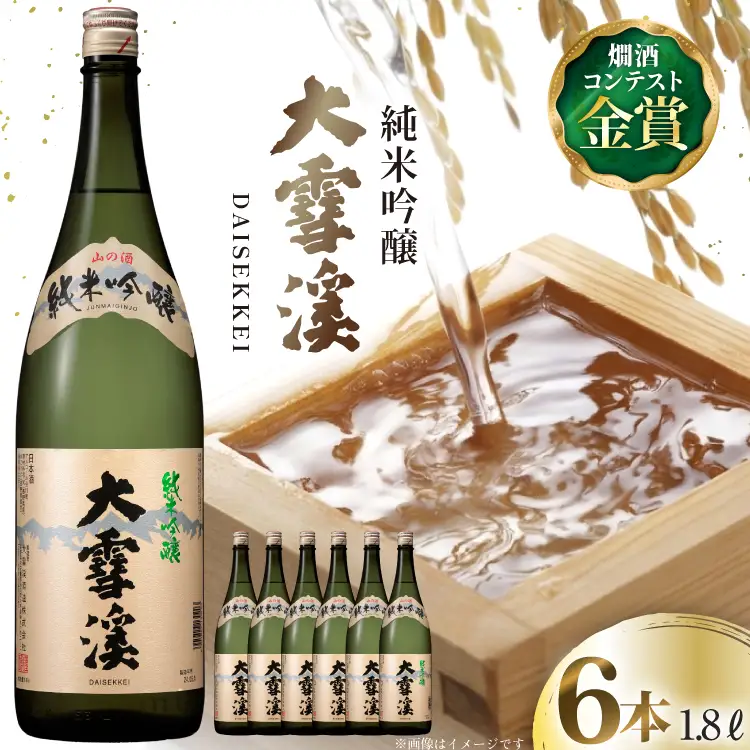 日本酒 大雪渓 純米吟醸 1.8L 6本