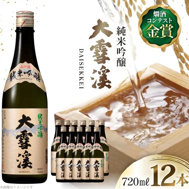 日本酒 大雪渓 純米吟醸 720mL 12本