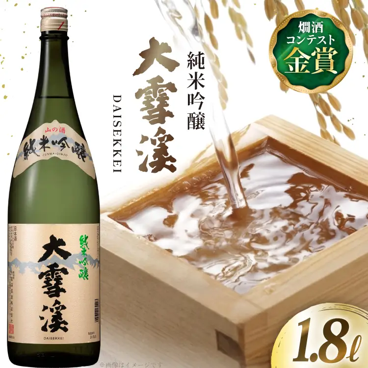 日本酒 大雪渓 純米吟醸 1.8L 1本