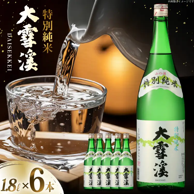 日本酒 大雪渓 特別純米酒 1.8L 6本