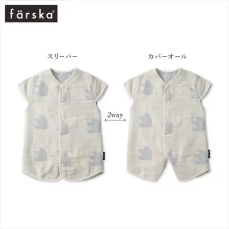 farska ファルスカ 6重ガーゼ 2wayスリーパー ベビー モリノクマ-スカイグレー【1742136】