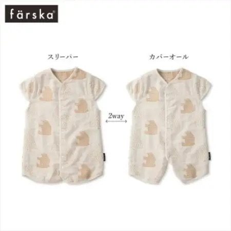 farska ファルスカ 6重ガーゼ 2wayスリーパー ベビー モリノクマ-ティーブラウン【1742138】