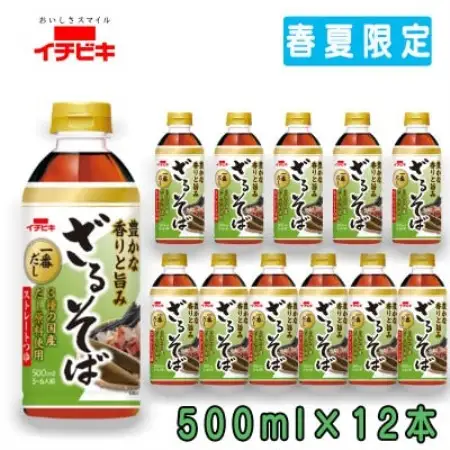 イチビキ　ペットストレート　ざるそばつゆ　500ml×12本(期間限定)【1742606】