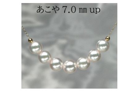 278　K18あこや7個付ペンダントネックレス7.0mmUP　パール パールアクセサリー 真珠 アコヤ真珠 本真珠 アクセサリー ジュエリー 伊勢市 伊勢志摩 ギフト 贈り物 宝石 K18 ネックレス