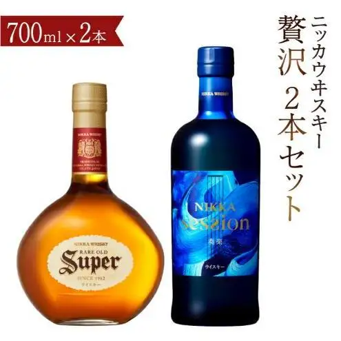 ウイスキー ニッカ 贅沢 2本 ウイスキー