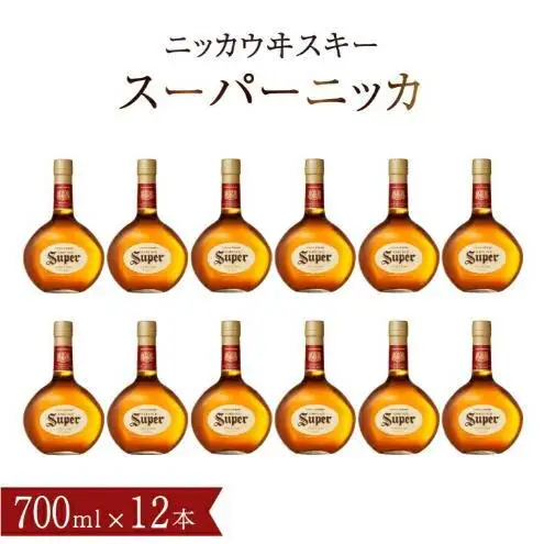 ウイスキー スーパーニッカ ニッカ ウイスキー【700ml×12本】