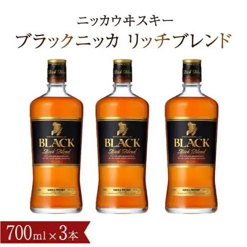 ウイスキー ブラックニッカ リッチブレンド ウイスキー【700ml×3本】