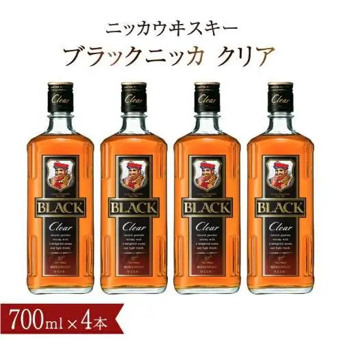 ウイスキー ブラックニッカ クリア ウイスキー【700ml×4本】