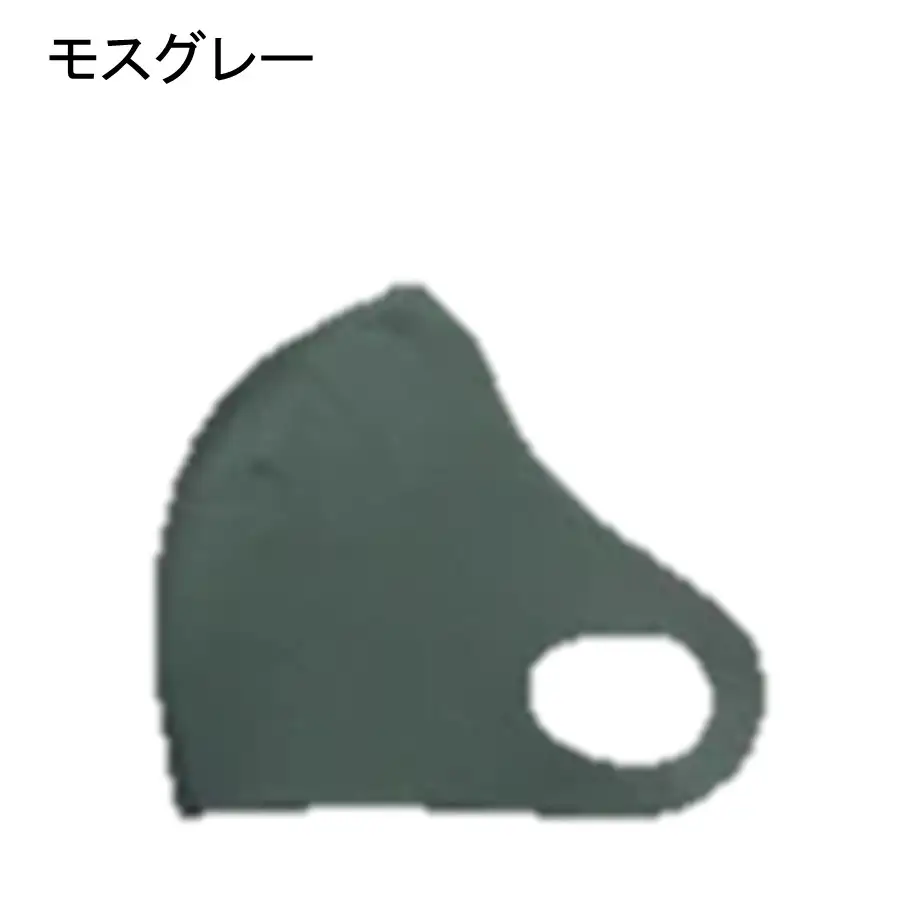 クロッツマスク2枚（モスグレー）/３Lサイズ_2759R-4