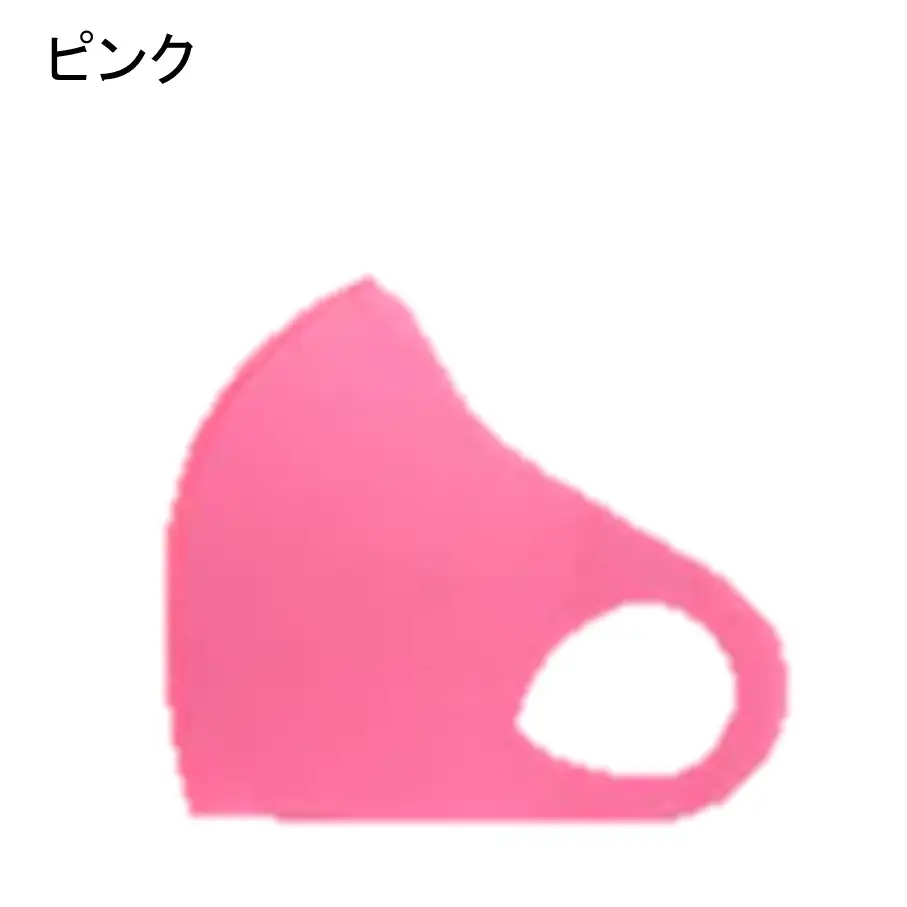 クロッツマスク2枚（ピンク）/３Lサイズ_2759R-5