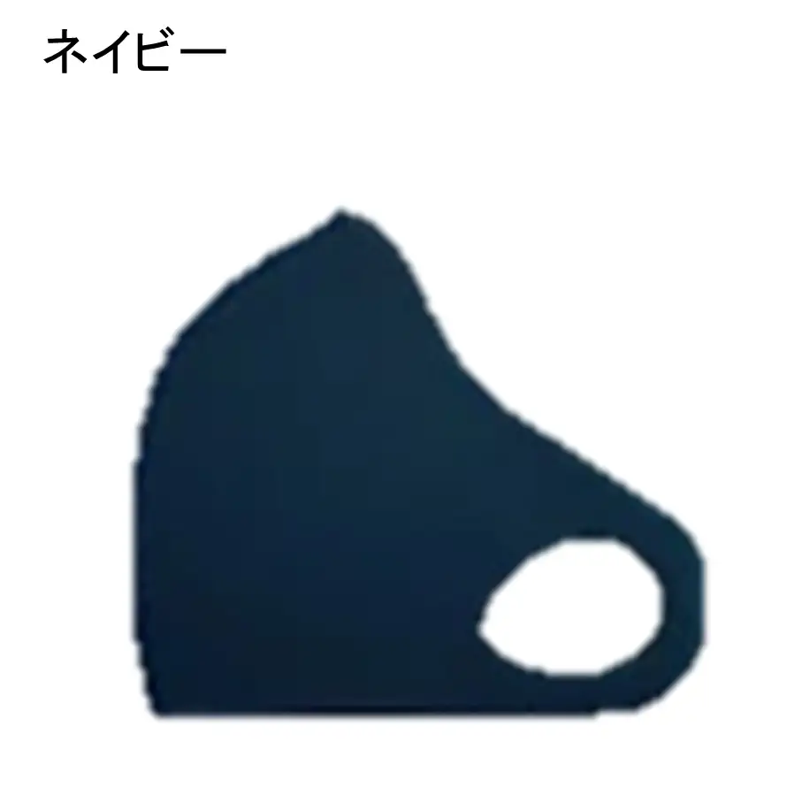 クロッツマスク2枚（ネイビー）/３Lサイズ_2759R-7