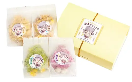 しぶさわくんが愛した 「 しぶさわくん焼きかりんとう 」 4種 × 各1パック お菓子 菓子 おかし おやつ 和菓子 焼きかりんとう かりんとう 米粉 グルテンフリー ヘルシー セット 詰合せ