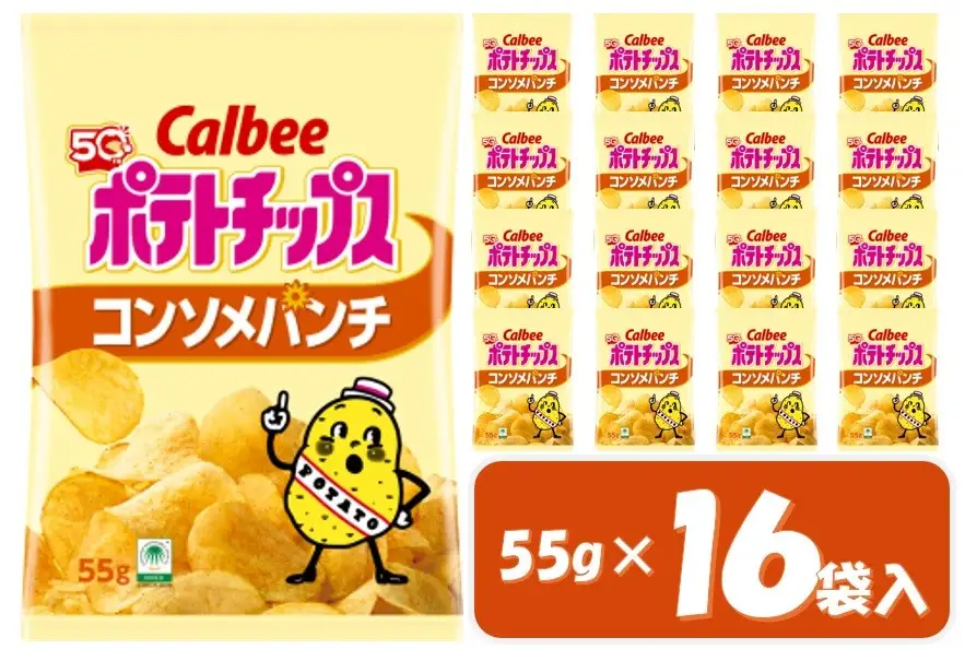 1379 カルビー　ポテトチップス　コンソメパンチ　１６袋
