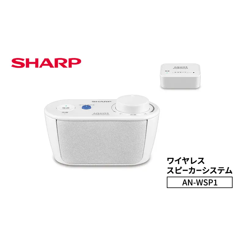 テレビ シャープ SHARP ハンズフリー テレビ