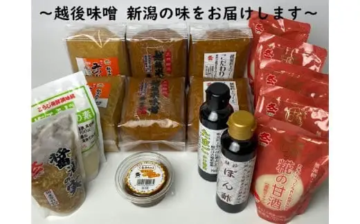 奈良橋の醸しセット　1012003