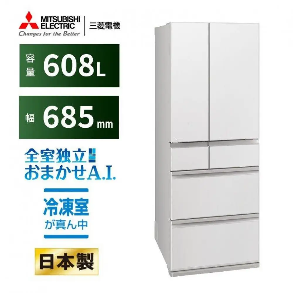 三菱電機冷蔵庫 MR-WZ61NW グランドリネンホワイト 6ドア 観音開き 標準設置付【沖縄・離島・一部山間地域:配送不可】冷凍庫 冷蔵 冷凍 家電 家電製品 電化製品 キッチン家電 家庭用