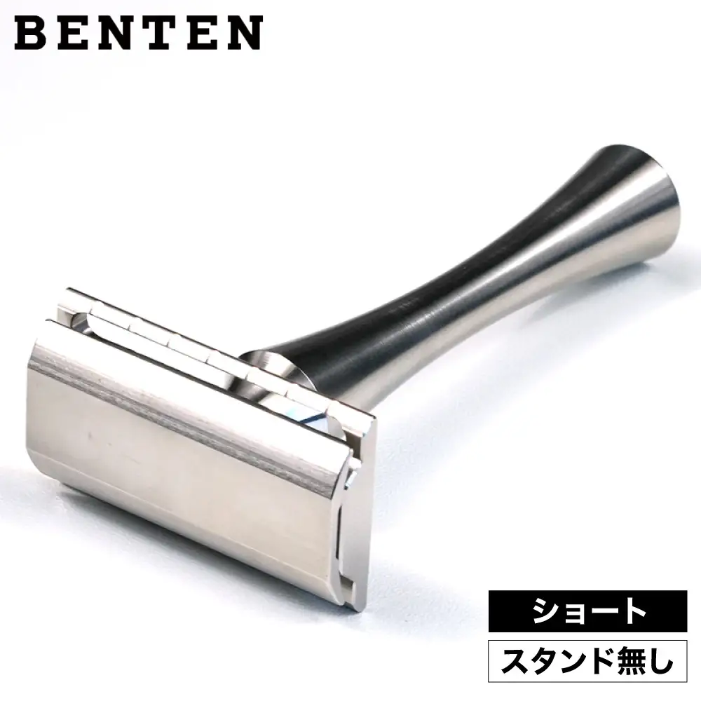 豊岡製造 両刃 カミソリ「BENTEN」ショートハンドル スタンド無し / シェービング用品専門店 コジャックレイザー クラッシックシェービング ひげ剃り 髭剃り かみそり カミソリ 日本製  KOJAK RAZOR