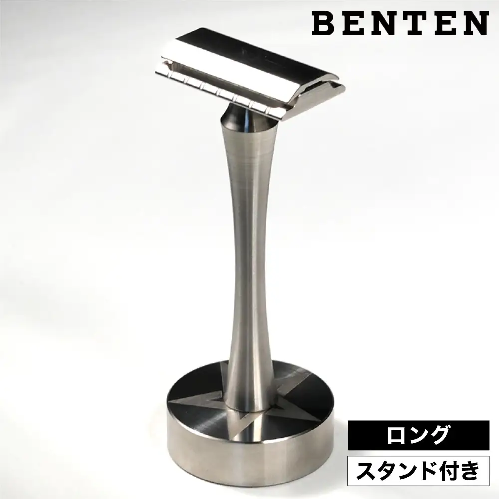豊岡製造 両刃 カミソリ「BENTEN」ロングハンドル スタンド付き