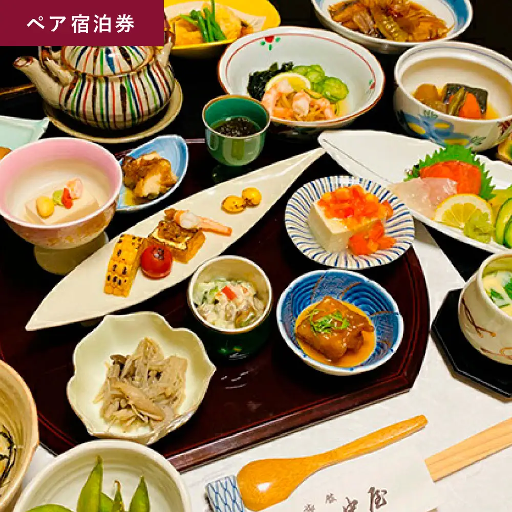 田中屋旅館 1泊2食付き ペア 宿泊券 宿泊チケット 券 チケット 宿泊 旅館 食事付き 久遠寺 身延山 夫婦 カップル 送迎