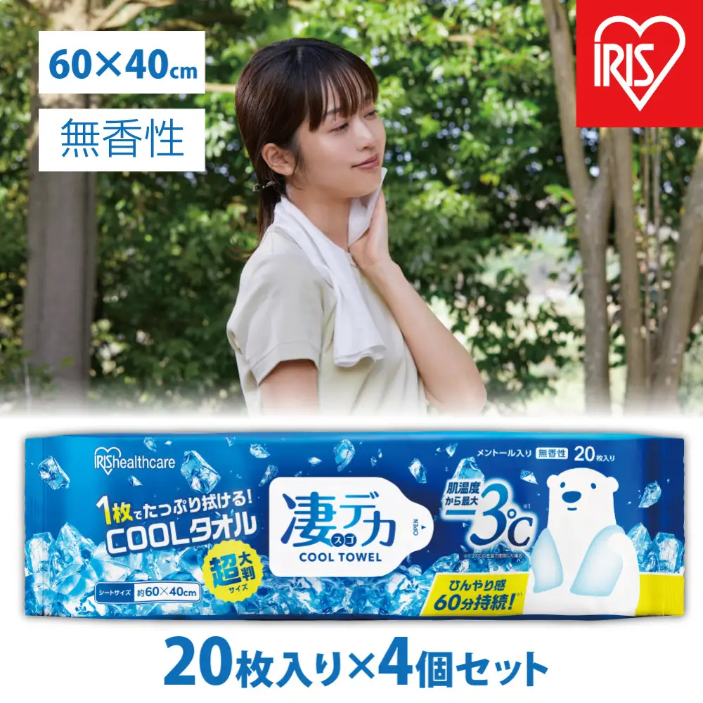 【20枚入×4P】凄デカクールタオル　4枚セット