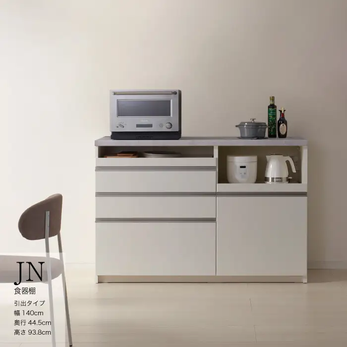 キッチンボード JN-S1400R下台 [No.1178] ／ 家具 インテリア 岐阜県