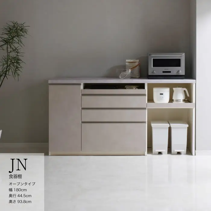 キッチンボード JN-S1802R下台 [No.1179] ／ 家具 インテリア 岐阜県