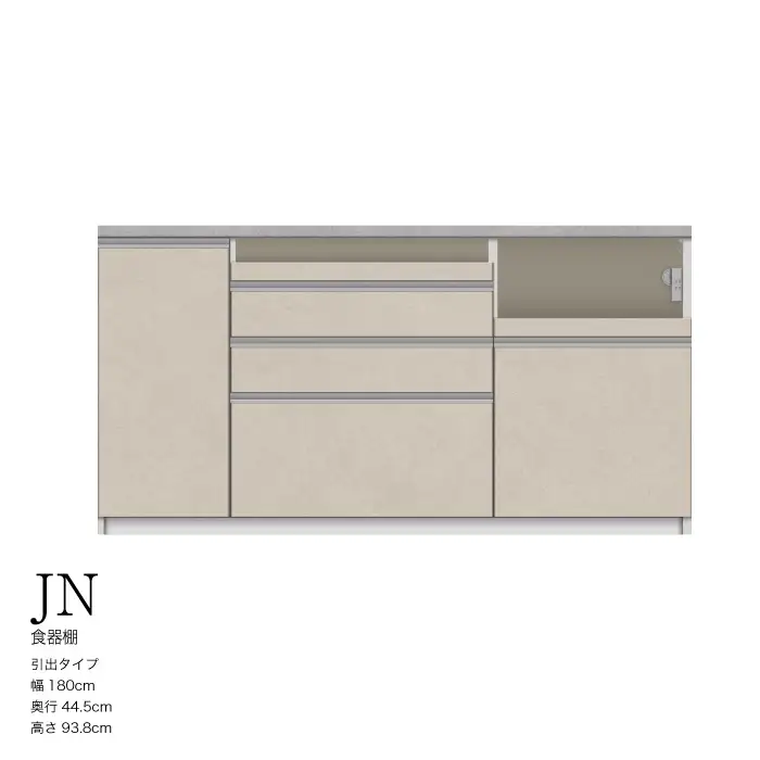キッチンボード JN-S1800R下台 [No.1184] ／ 家具 インテリア 岐阜県