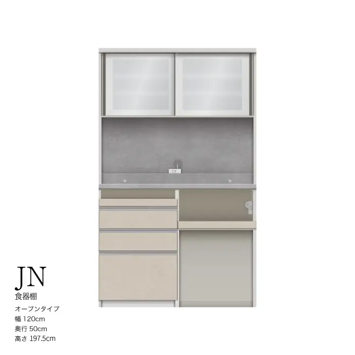 キッチンボード JN-1202R [No.1187] ／ 家具 インテリア 岐阜県