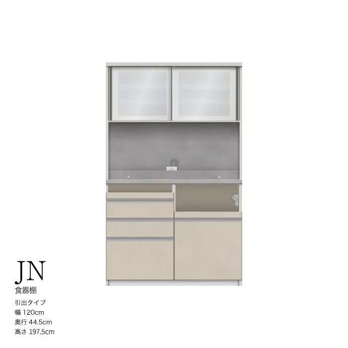 キッチンボード JN-S1200R [No.1189] ／ 家具 インテリア 岐阜県