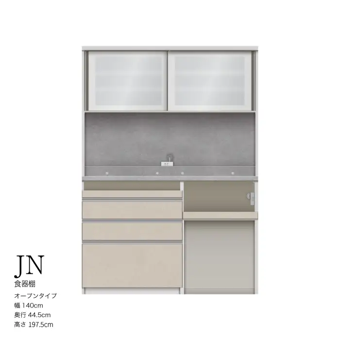 キッチンボード JN-S1402R [No.1192] ／ 家具 インテリア 岐阜県