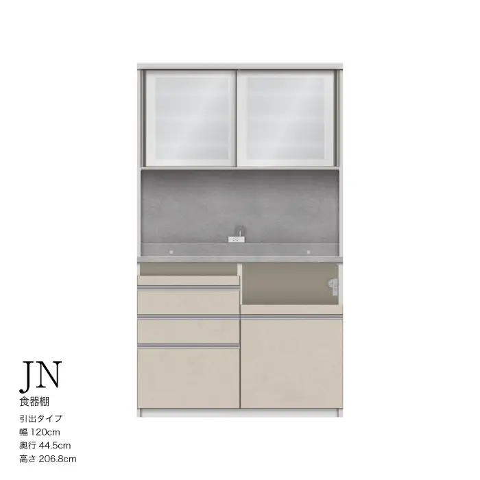 キッチンボード JNH-S1200R [No.1194] ／ 家具 インテリア 岐阜県