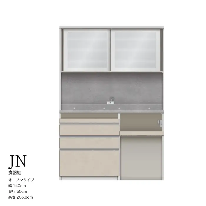 キッチンボード JNH-1402R [No.1200] ／ 家具 インテリア 岐阜県