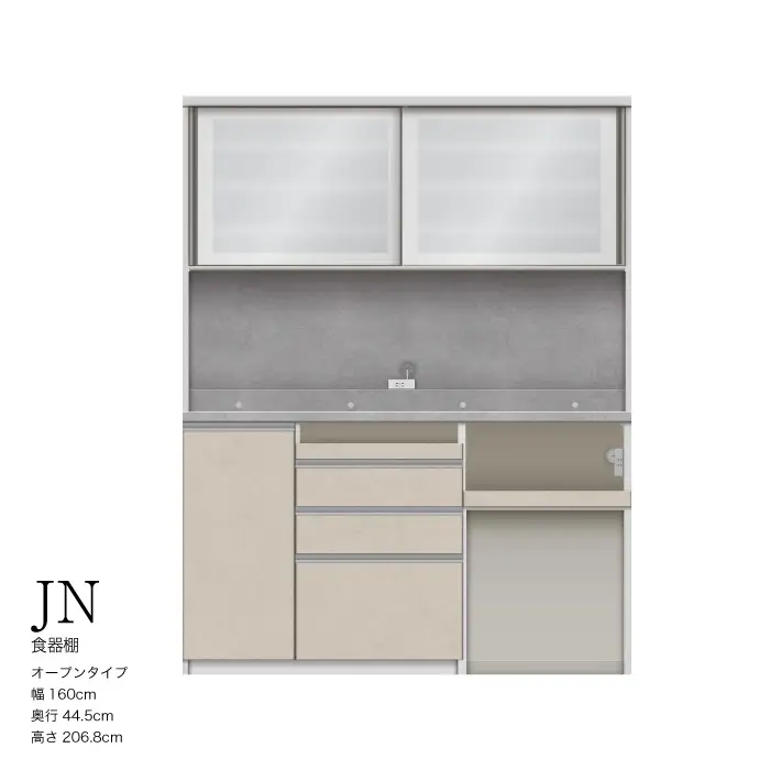 キッチンボード JNH-S1602R [No.1202] ／ 家具 インテリア 岐阜県
