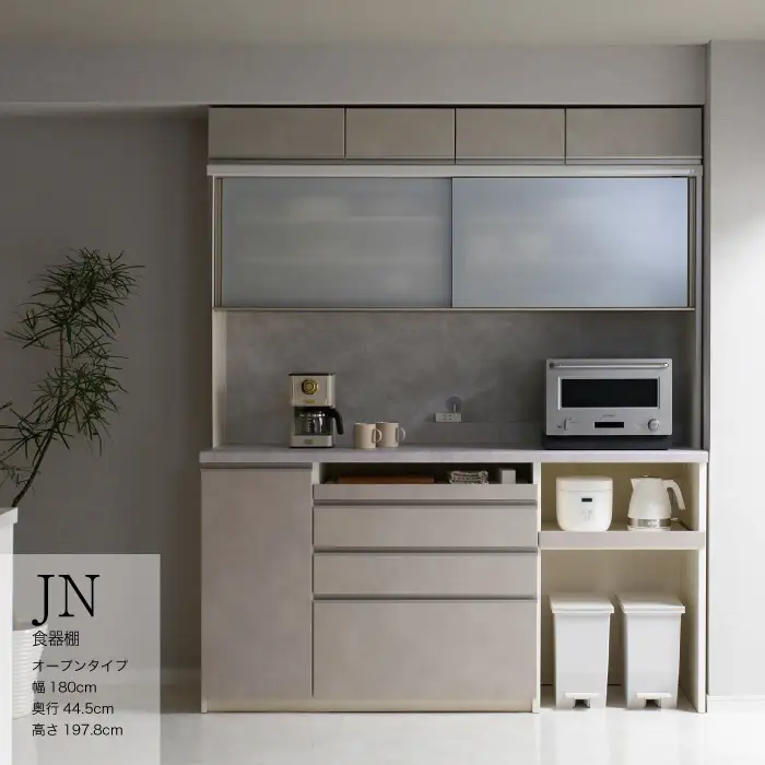 キッチンボード JN-S1802R [No.1207] ／ 家具 インテリア 岐阜県